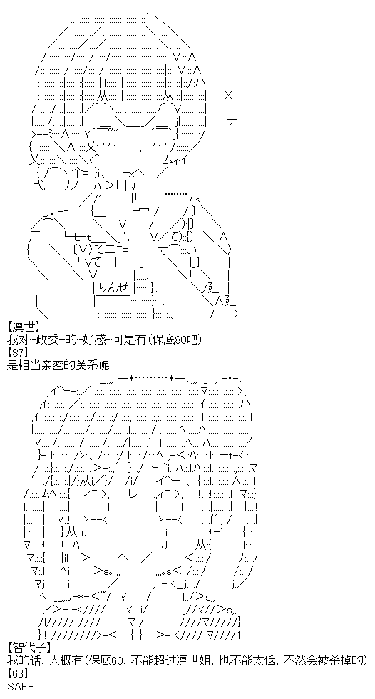 抽卡环节2