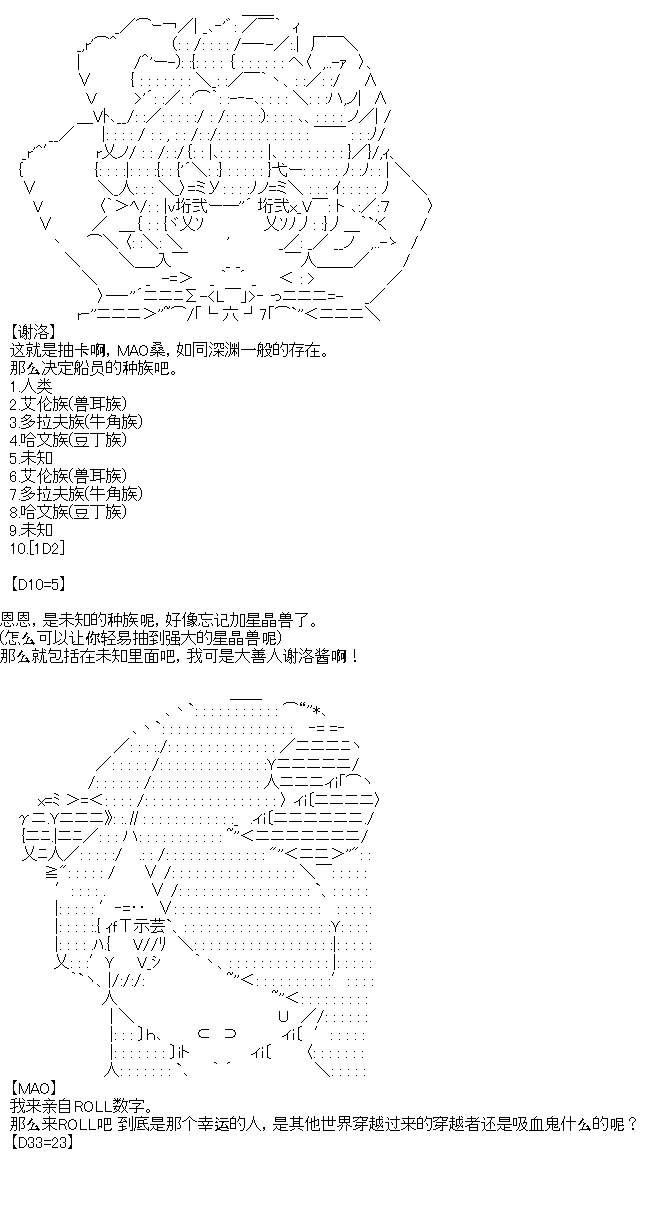 抽卡环节4