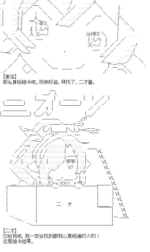 抽卡环节1