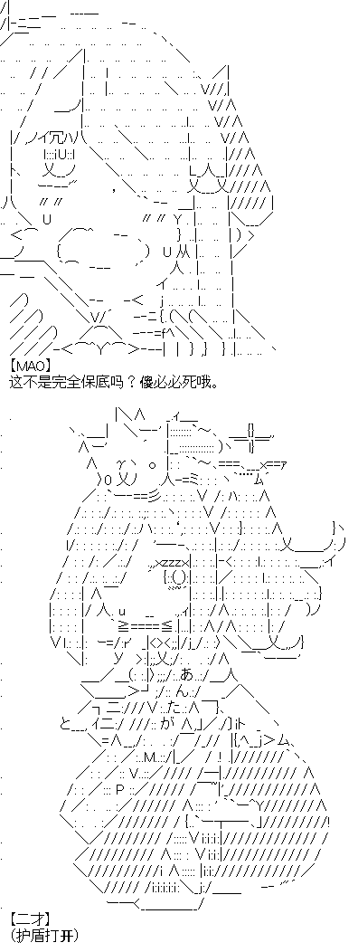 抽卡环节3