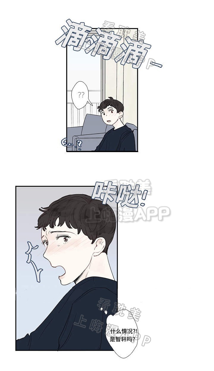 爱的形状动画漫画,第6话4图