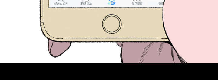 大声说出来2021全部视频完全版漫画,第2话2图