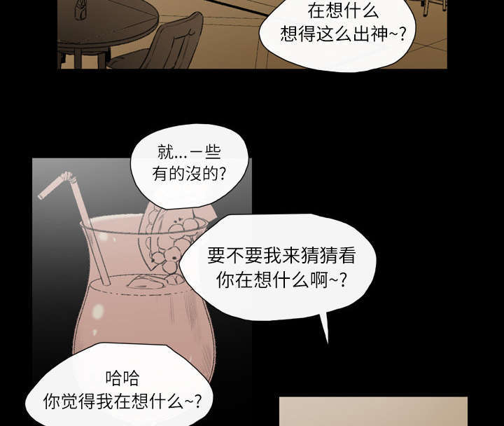 大声说爱我的英文漫画,第9话2图