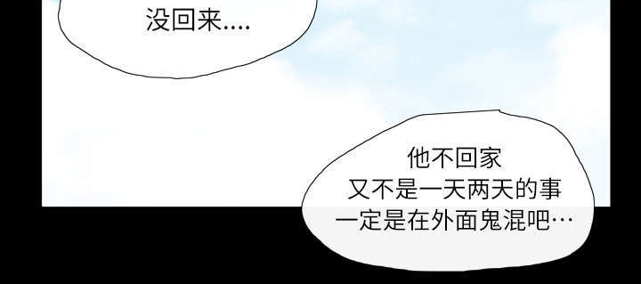 大声说爱我漫画免费阅读看漫画漫画,第4话5图