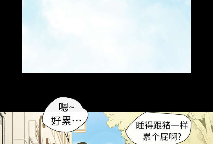 大声说出来2021全部视频完全版漫画,第10话2图