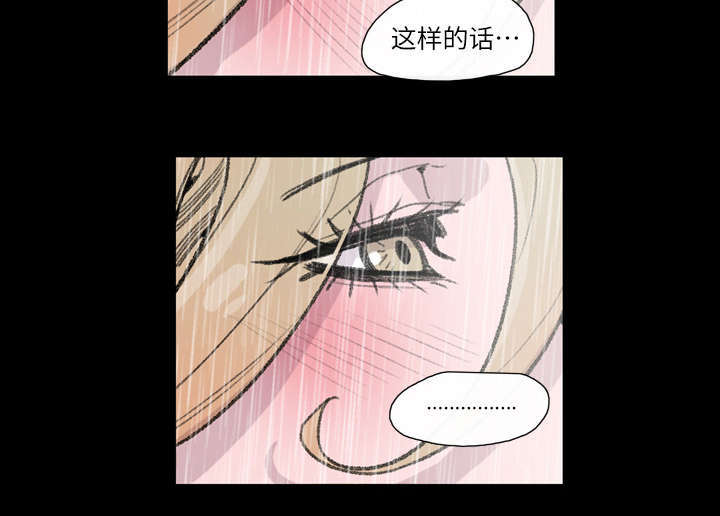 大声说爱我 aimini下载漫画,第7话1图