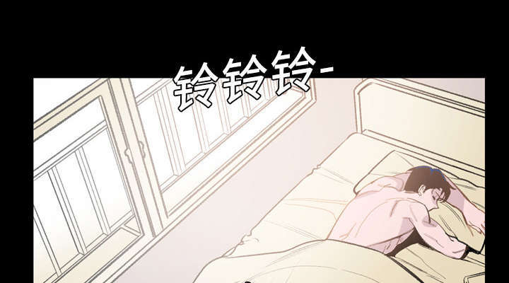 大声说爱我dj漫画,第4话4图