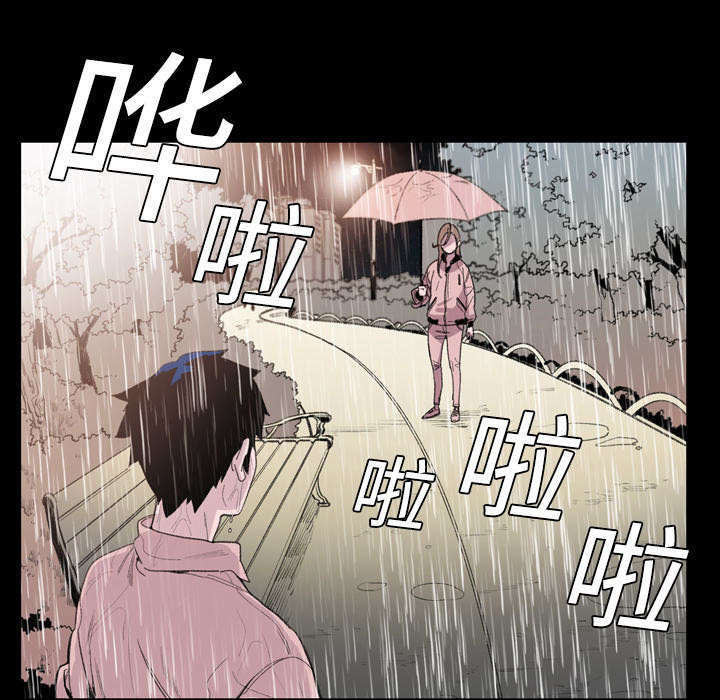 大声说我爱你钢琴版漫画,第7话5图