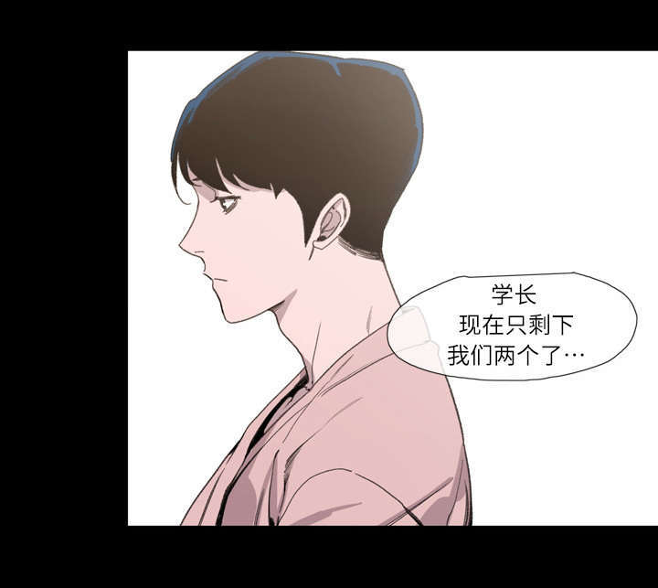 大声说爱我漫画免费阅读看漫画漫画,第1话1图