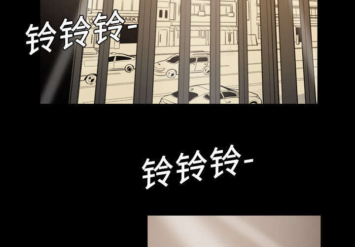 大声说爱我的英文漫画,第4话2图