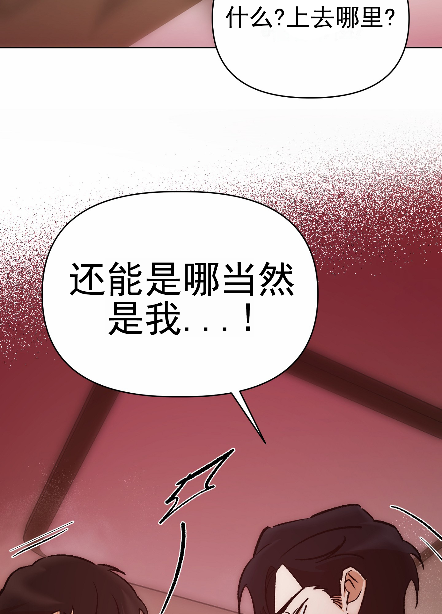 外科全生集在线阅读漫画,第1话1图