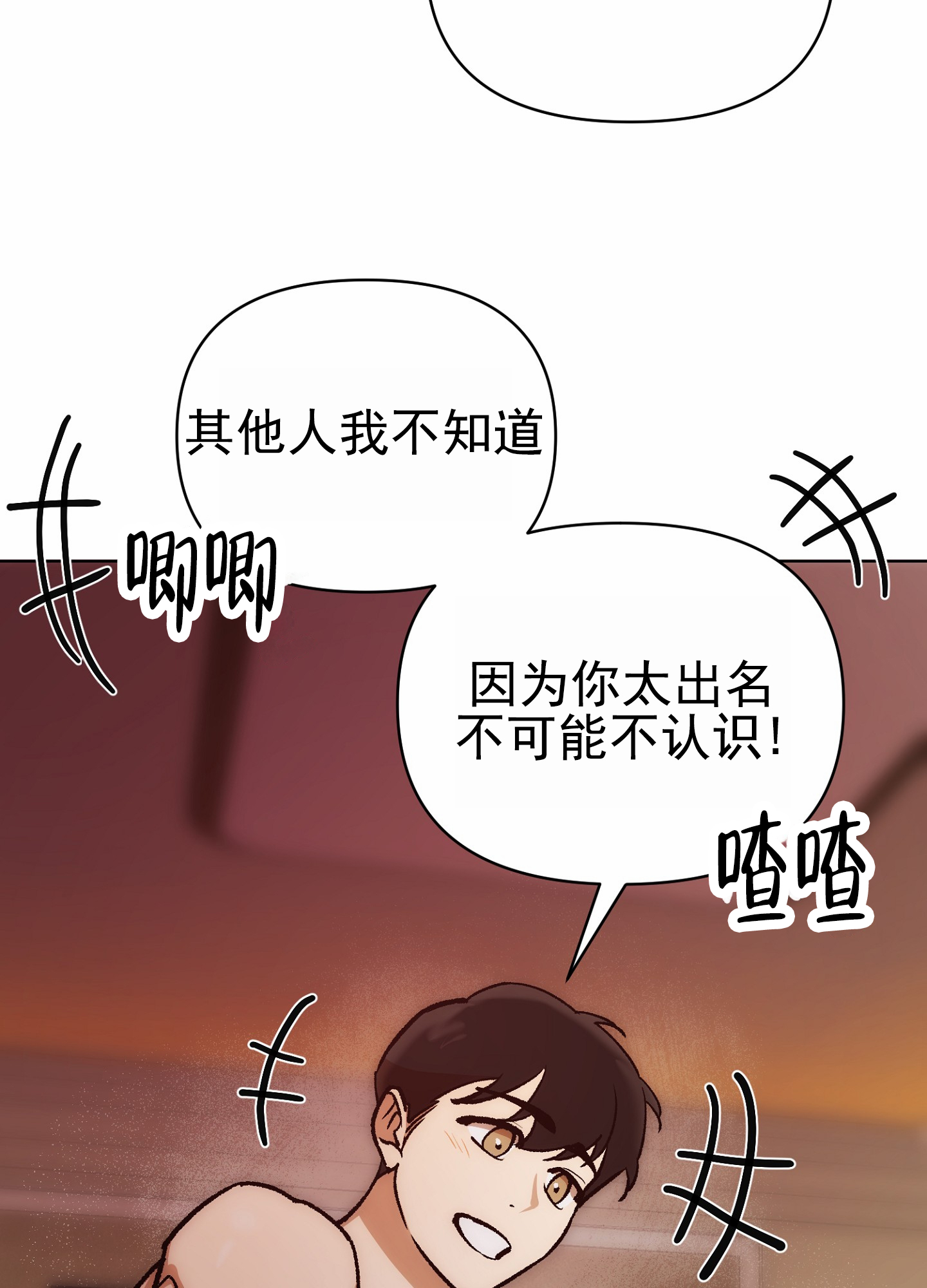 外科全生集在线阅读漫画,第1话1图