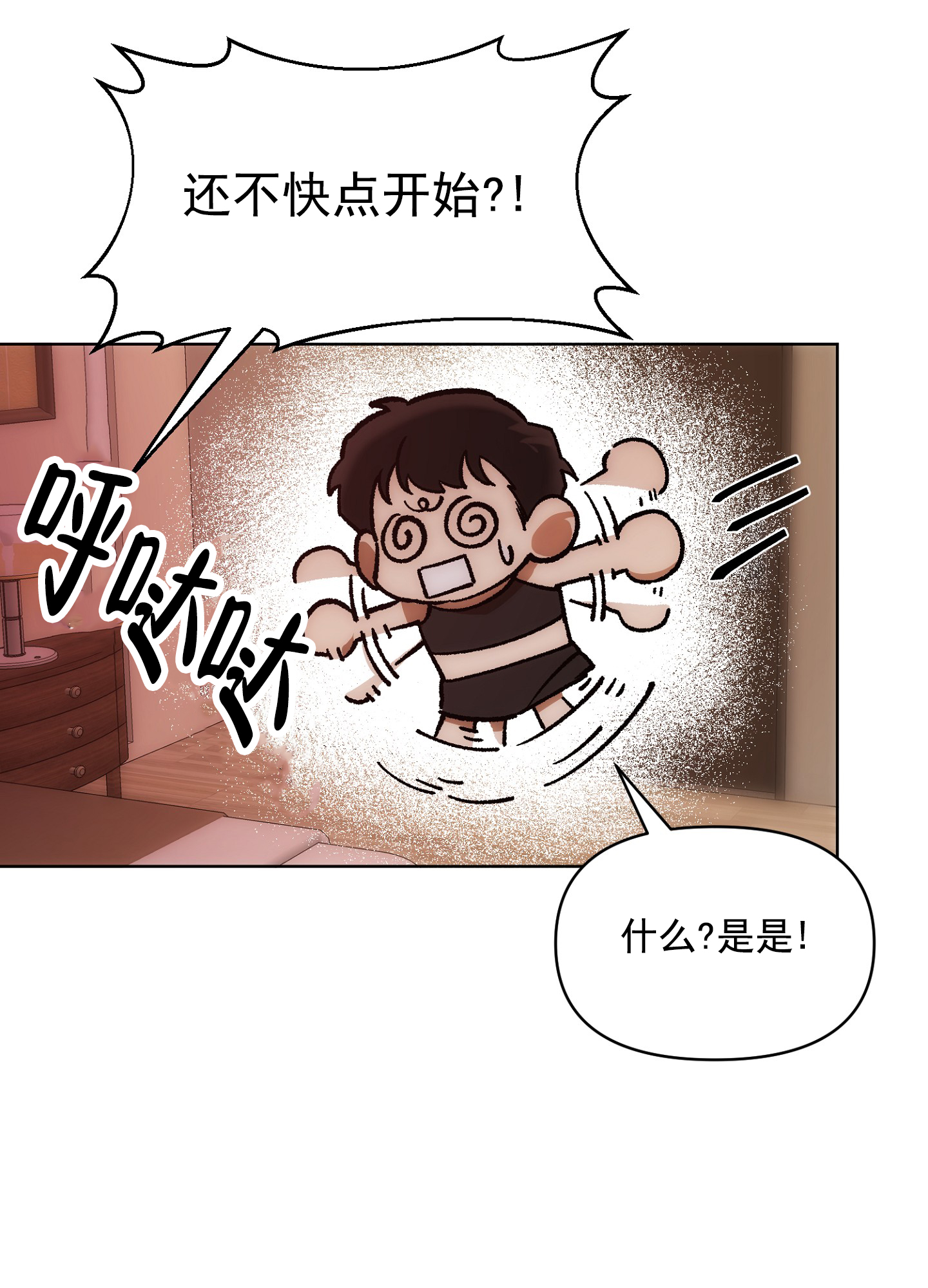 外科全生集在线阅读漫画,第1话3图