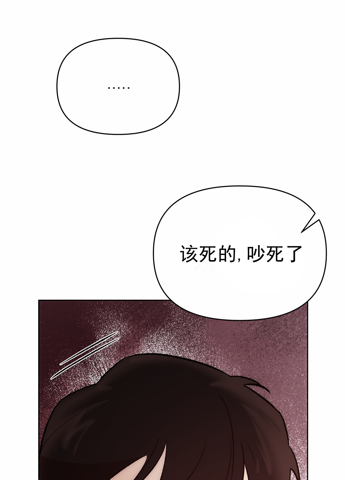 外科全生集在线阅读漫画,第1话3图