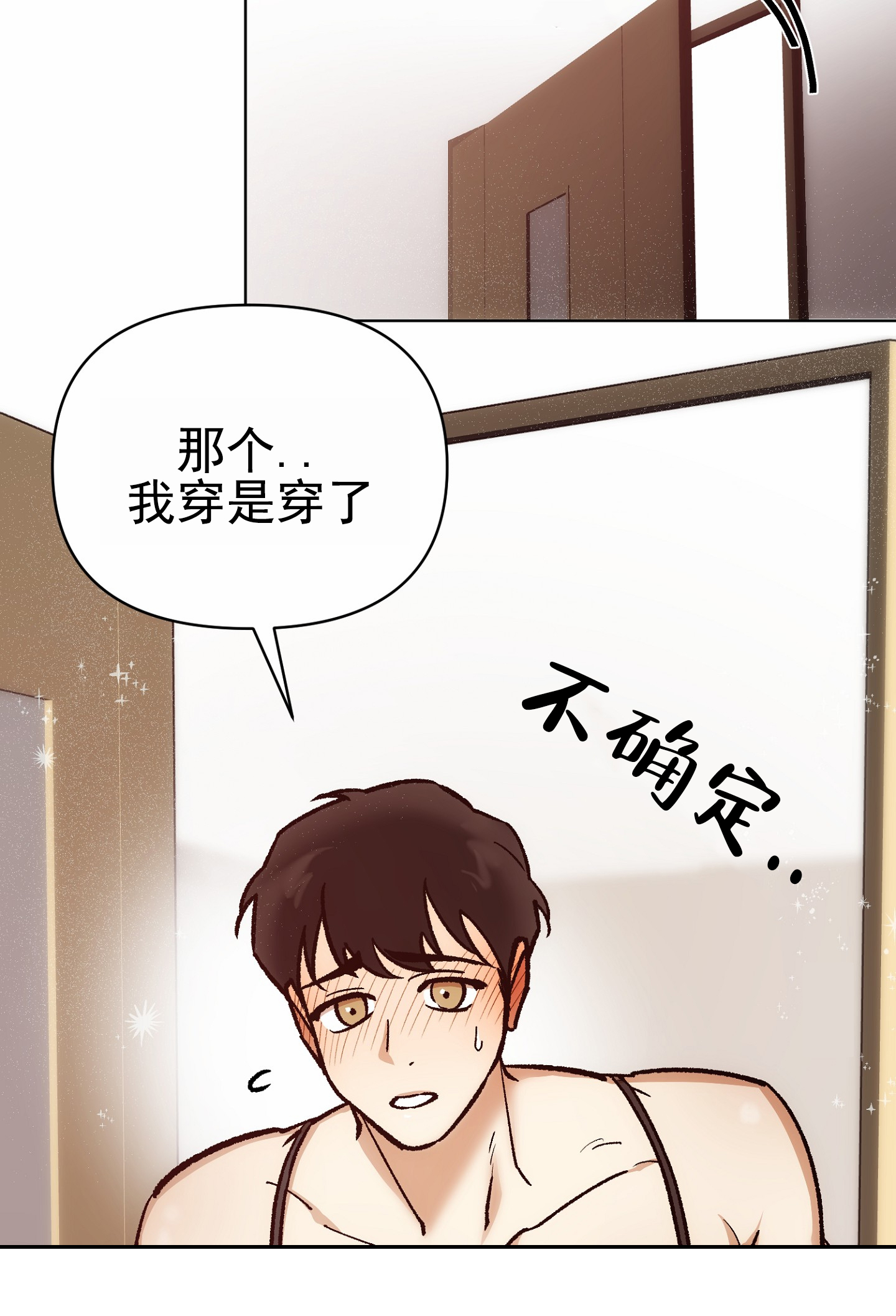 外科全生集在线阅读漫画,第1话1图