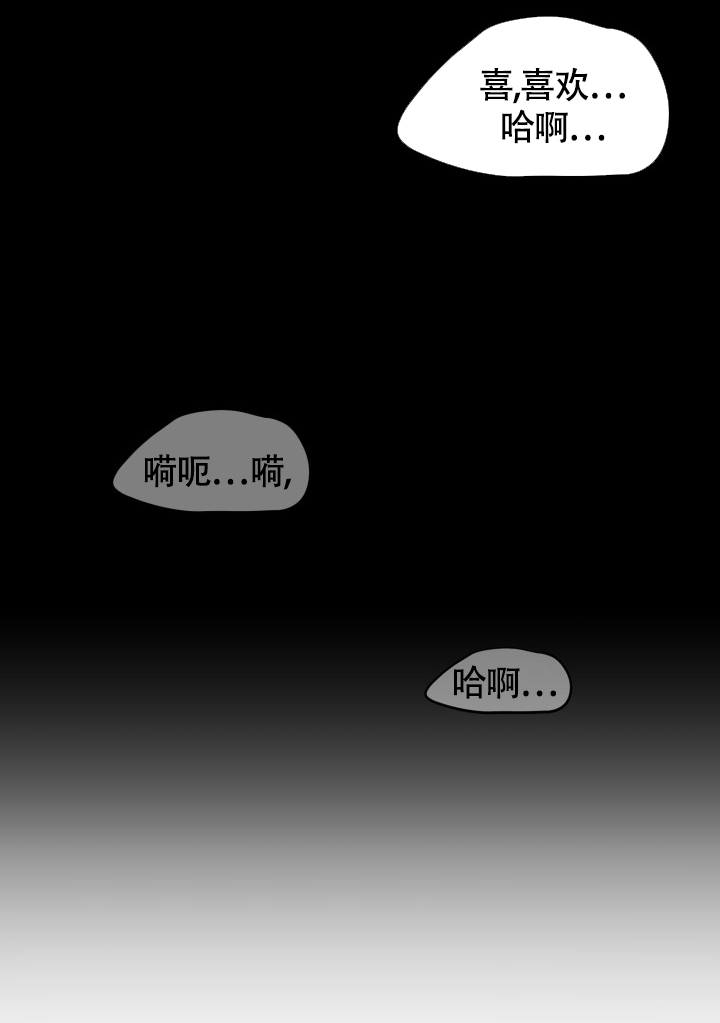 浪漫情结漫画,第2话5图