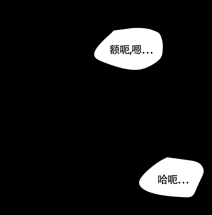 浪漫情结漫画,第2话3图