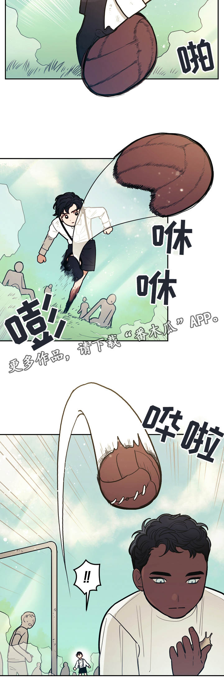 拯救神父韩漫画,第8章：散步4图