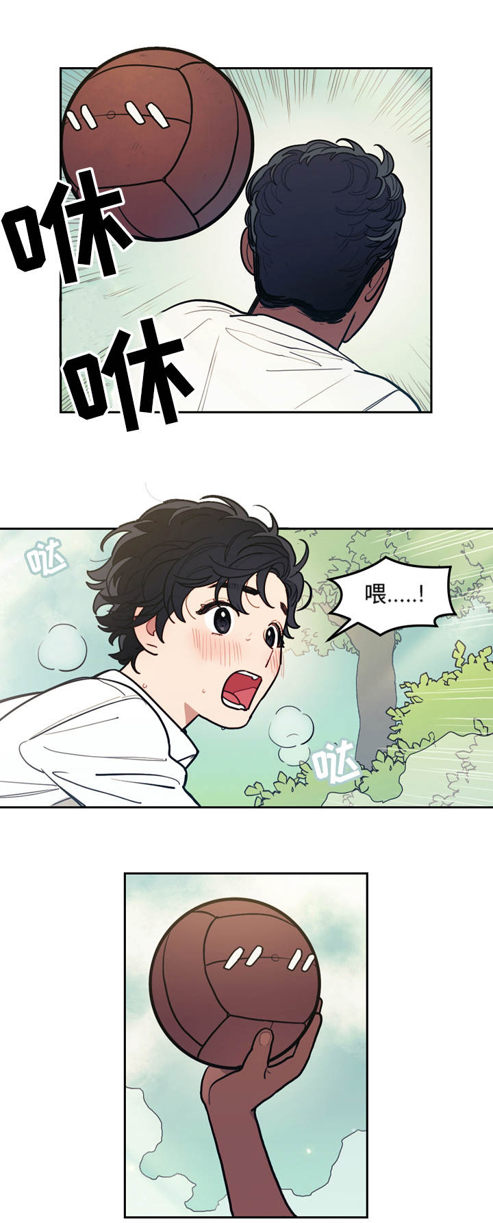 拯救神父韩漫画,第8章：散步5图