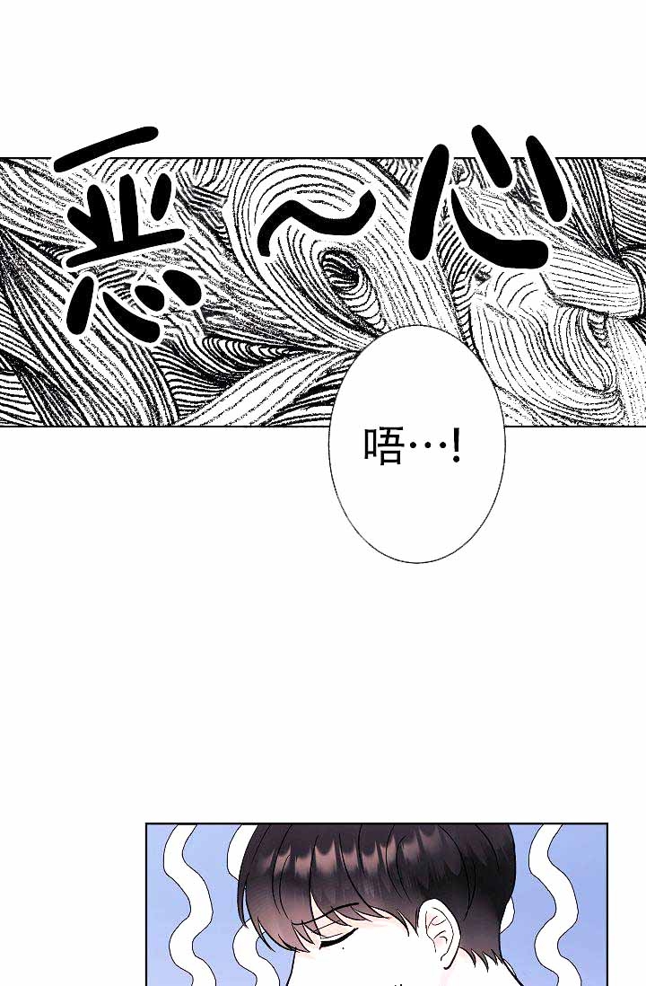 是我们的英语老师用英语怎么说漫画,第6话3图