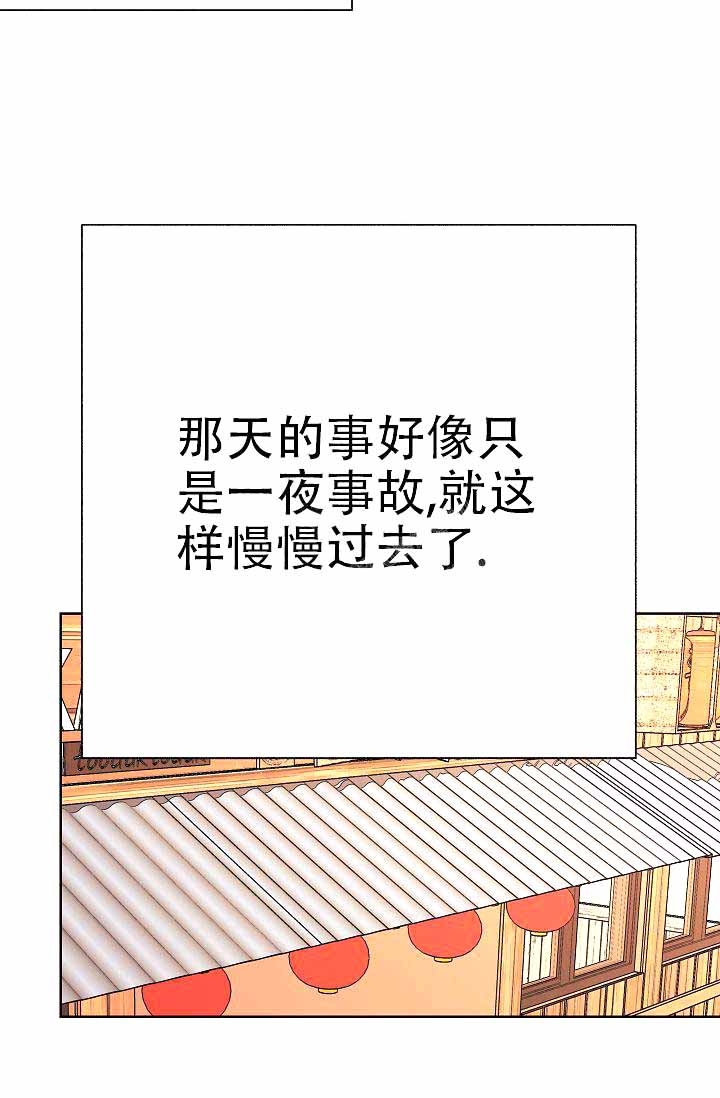 是我们的孩子漫画在喵上别名漫画,第6话1图