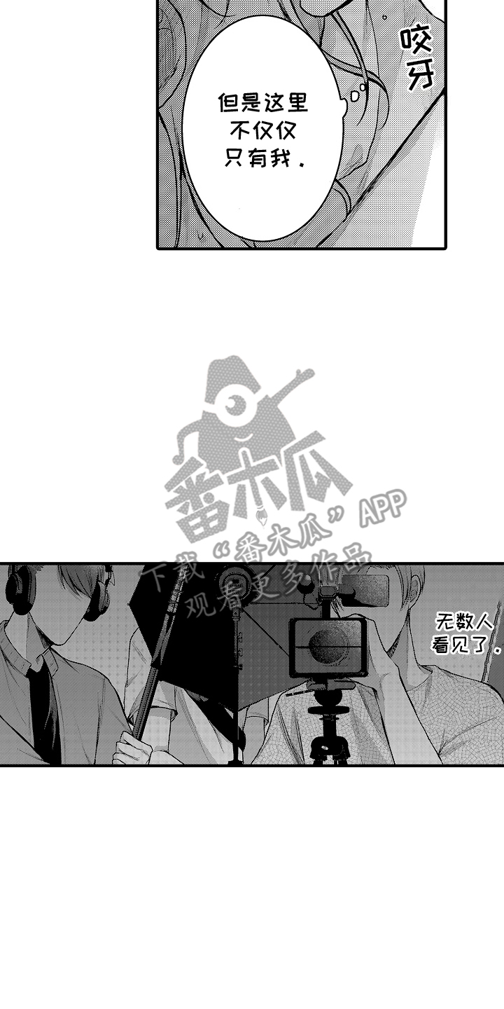 意外兼职杀手漫画,第2话4图