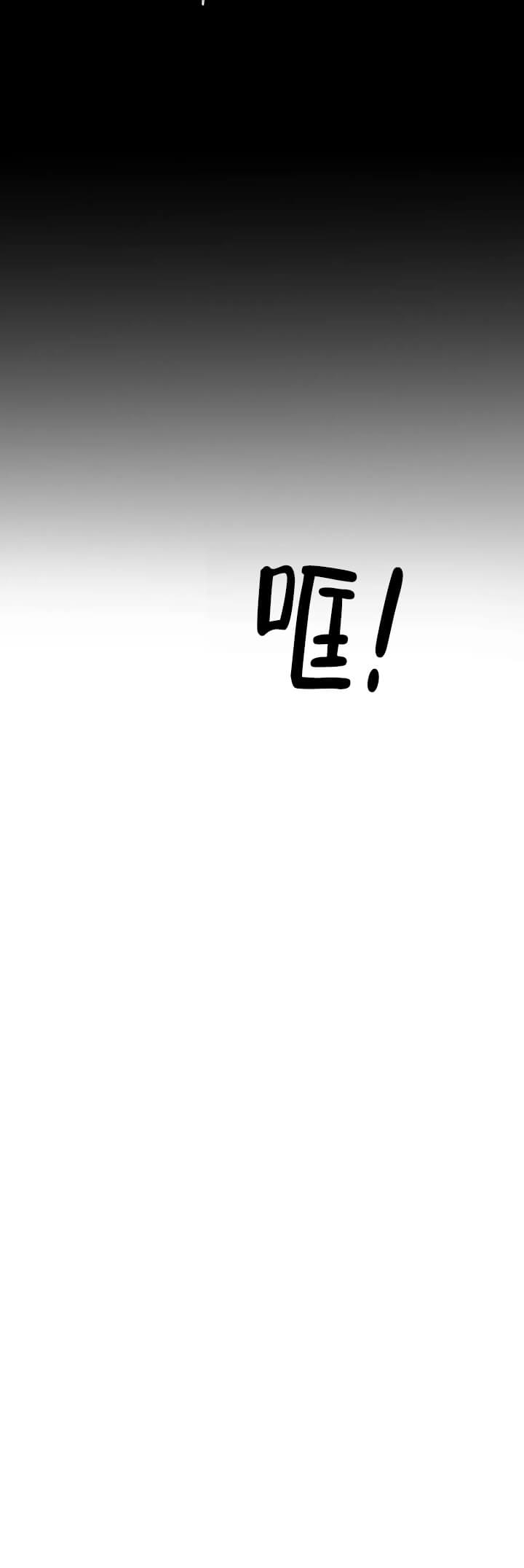 第6话3