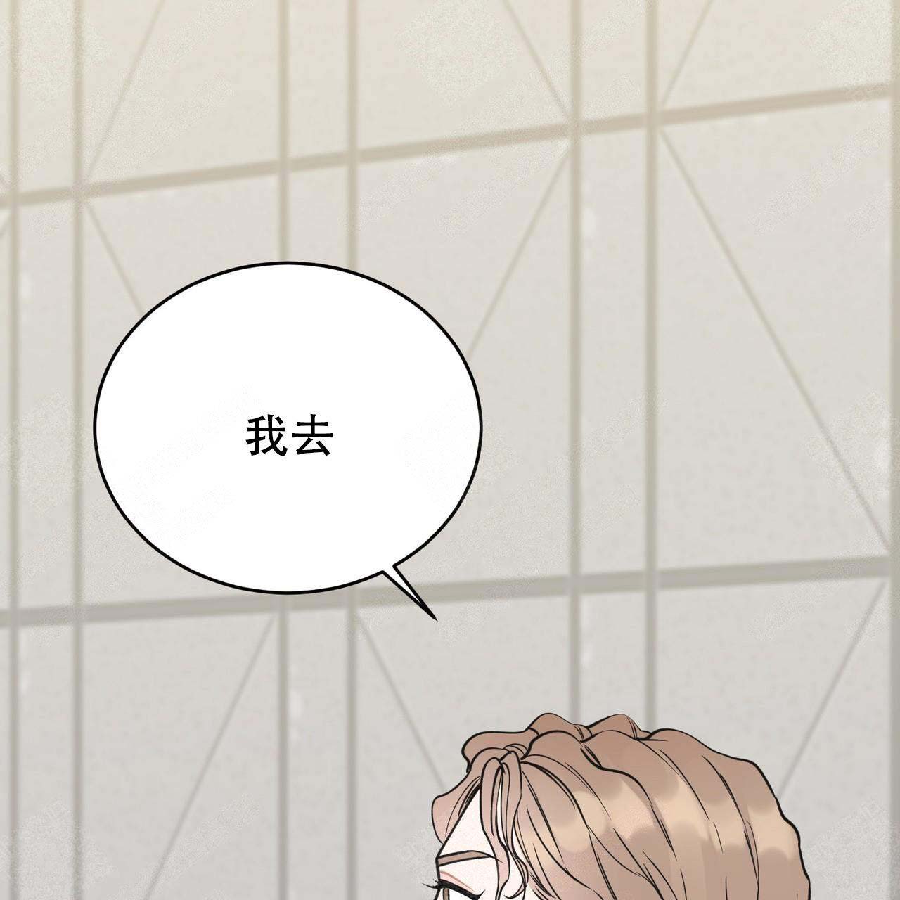 梦一样的谎言漫画,第7话2图