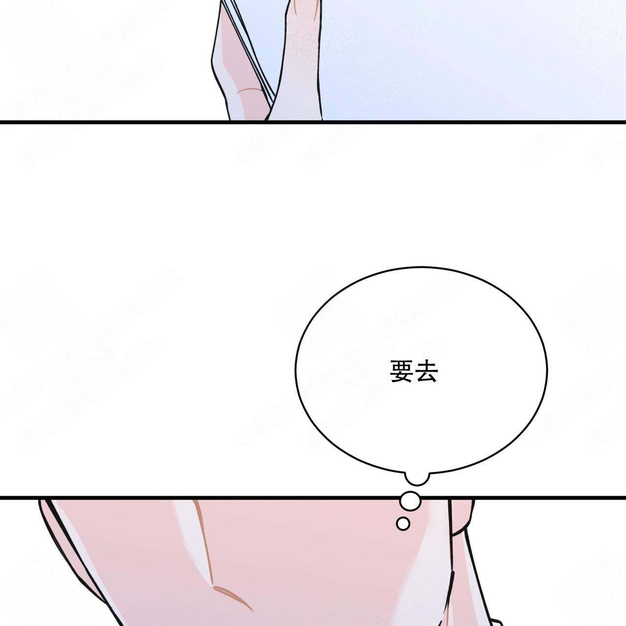 梦一样的谎言漫画,第7话4图