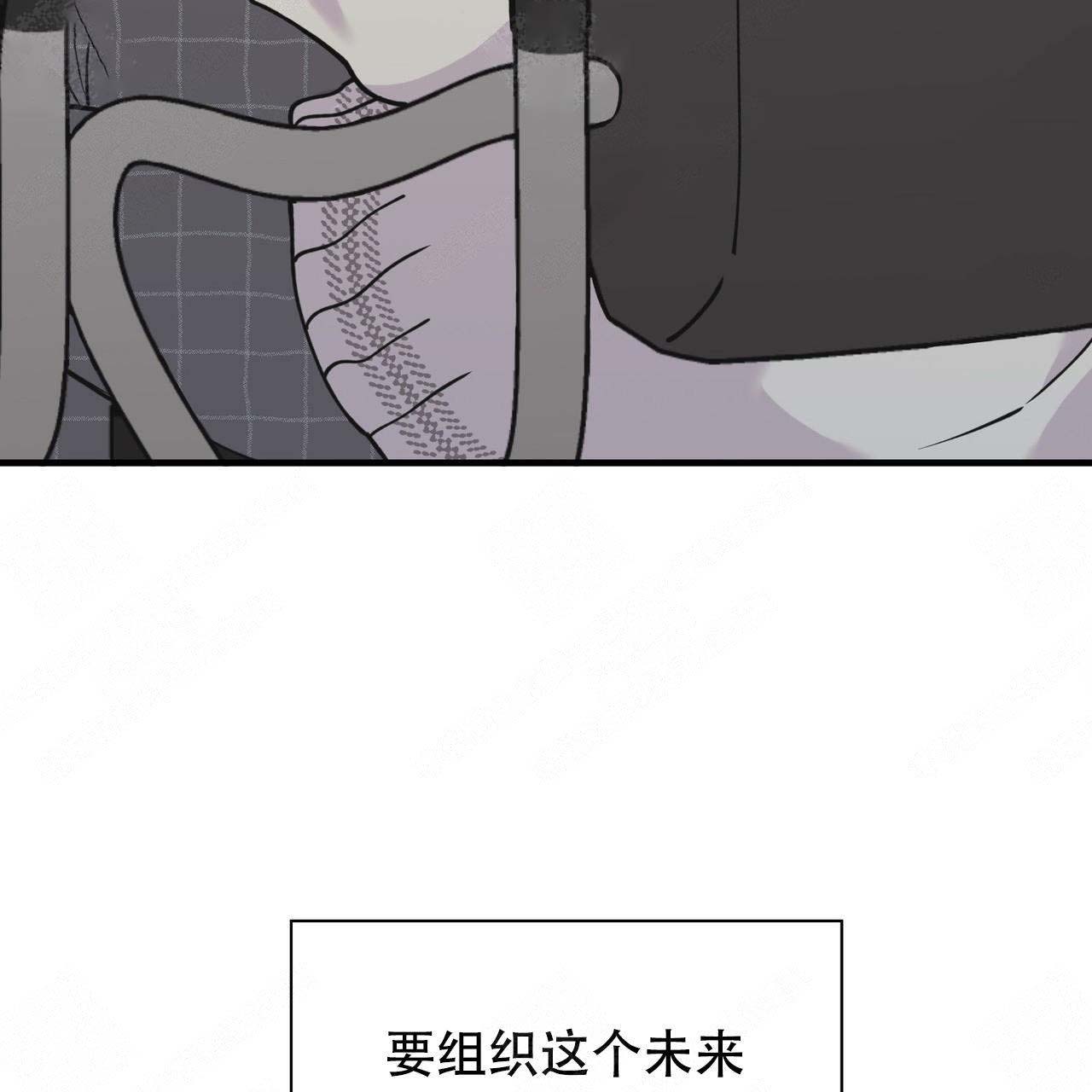 梦一样的谎言漫画,第7话5图