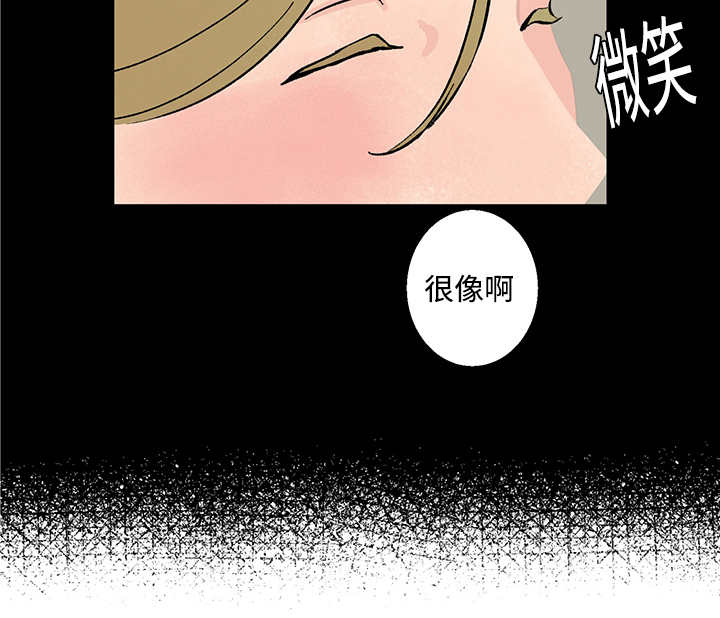 热循环旋转烘干机漫画,第6话5图