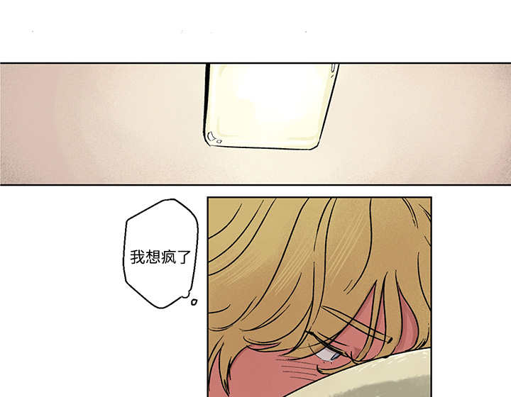 热循环热收缩包装机漫画,第6话1图