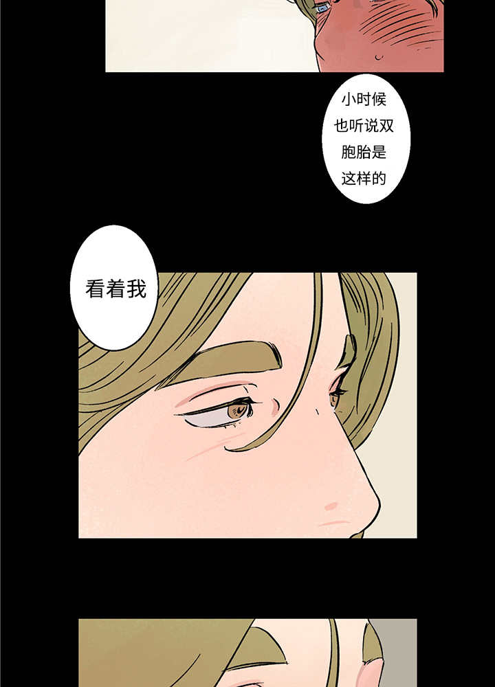 热循环旋转烘干机漫画,第6话4图