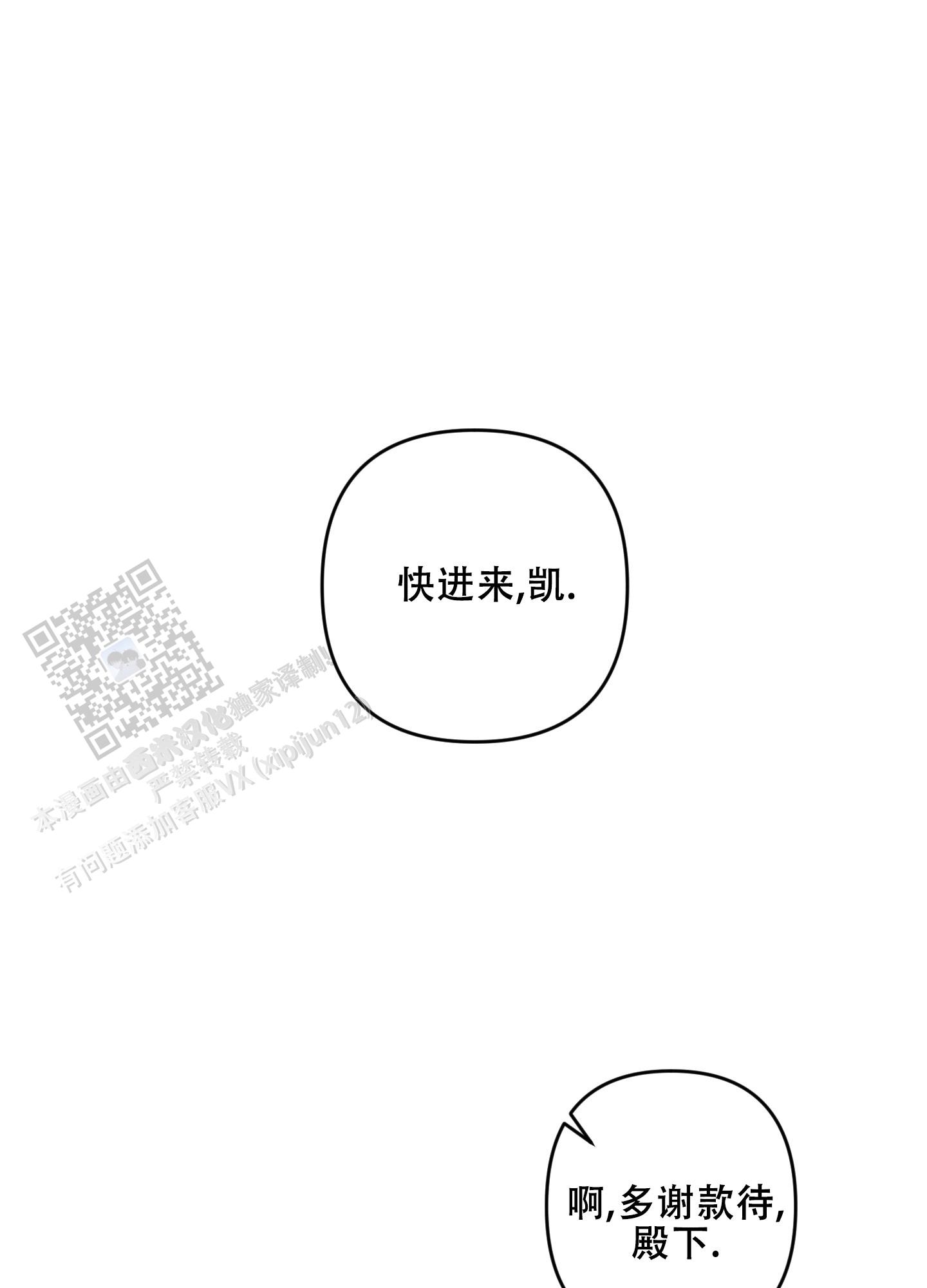 第7话0