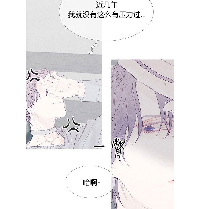 沸点漫画,第4话3图