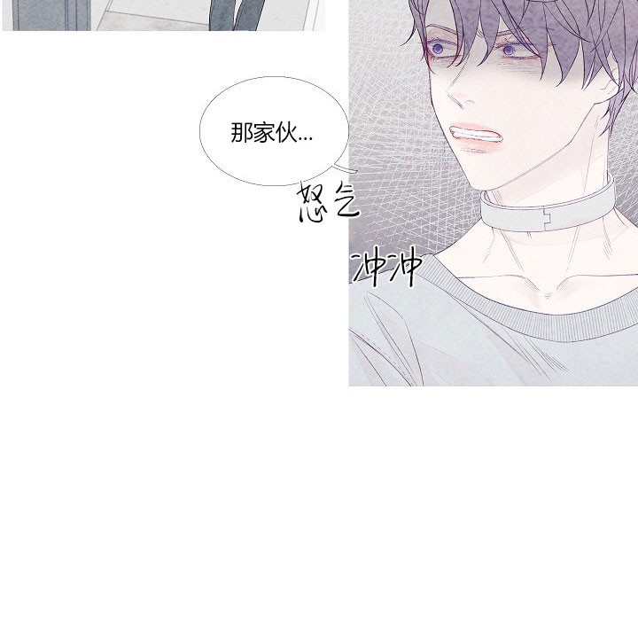 沸点漫画,第4话3图