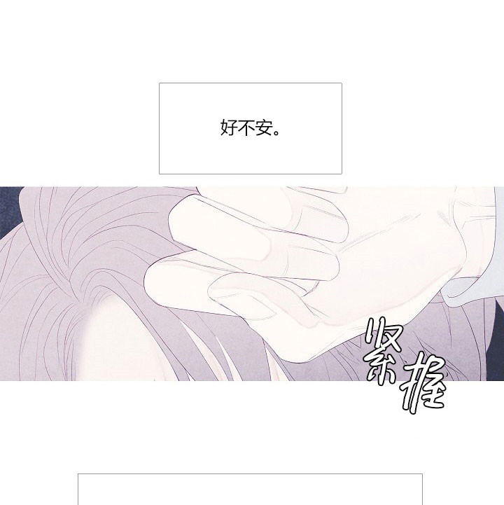 沸点漫画,第4话1图