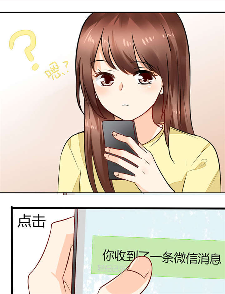 总裁X宅女漫画,第2章：天啦噜！面试来了1图