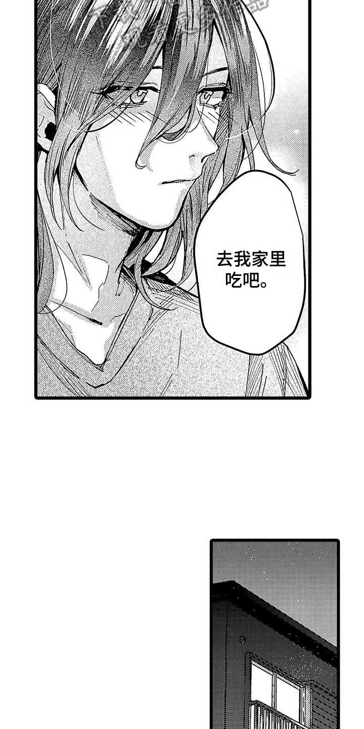 店员喜欢的礼物漫画,第6话3图