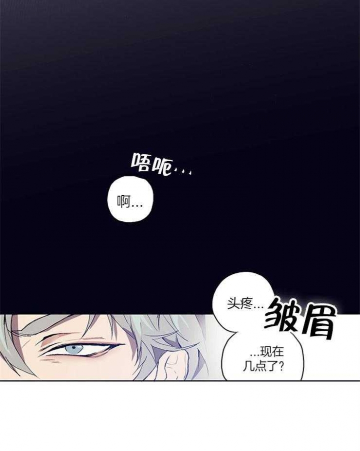 狗的一员漫画,第5话4图