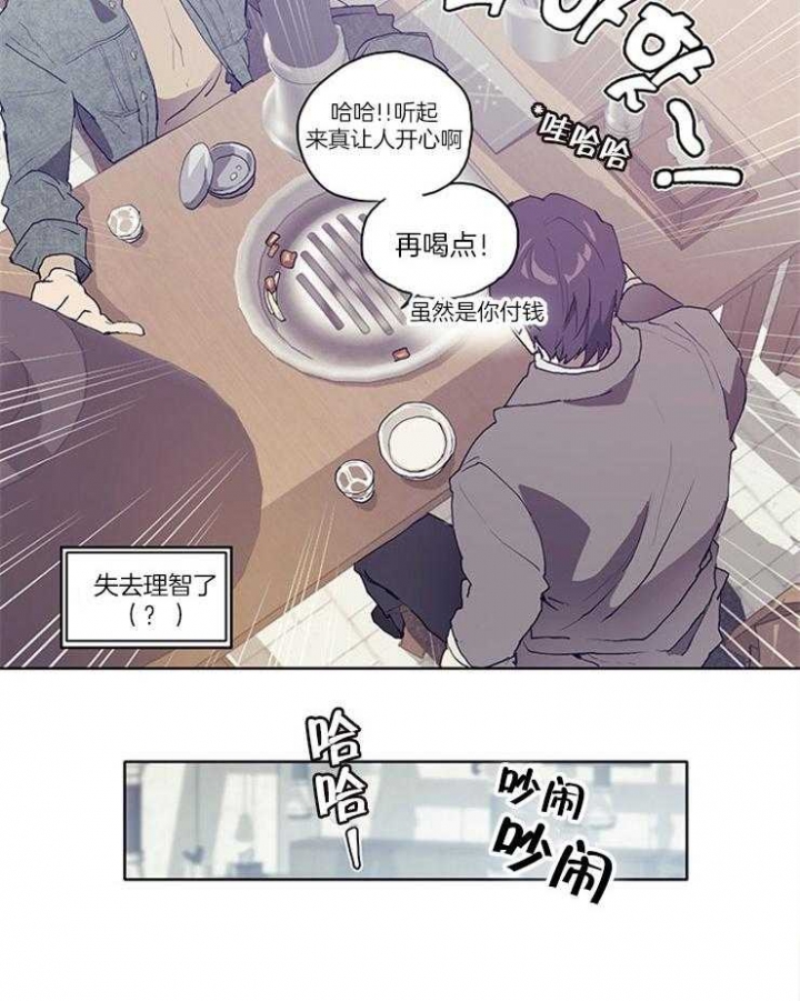 狗的一员漫画,第5话2图