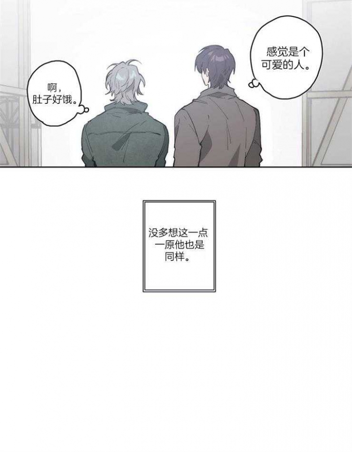 狗的一员漫画,第3话3图