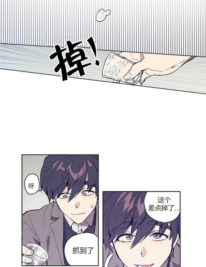 狗的一员漫画,第4话2图