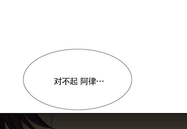 水墨花漫画,第11话1图