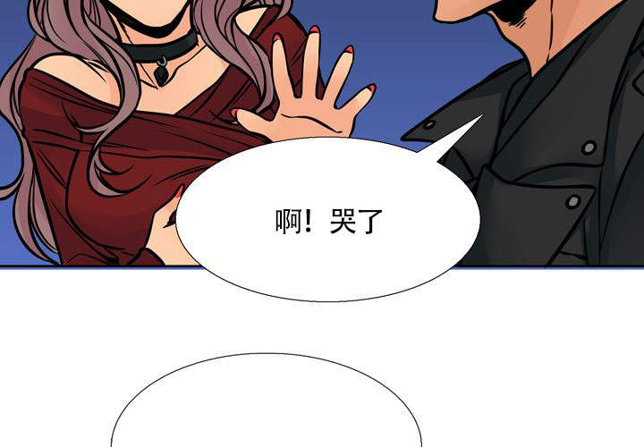 水墨花韩漫漫画,第11话3图