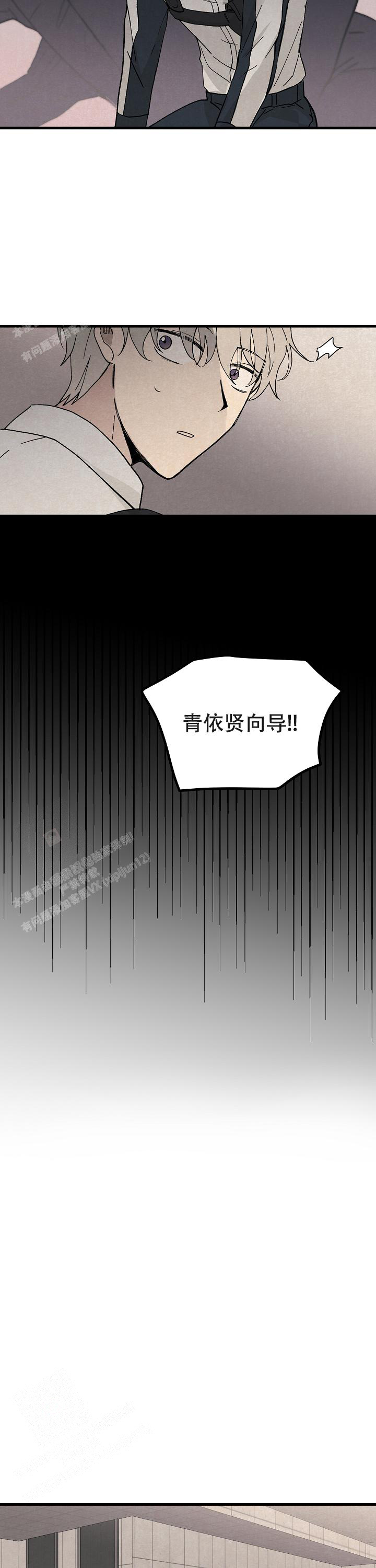 破晓漫画,第4话1图