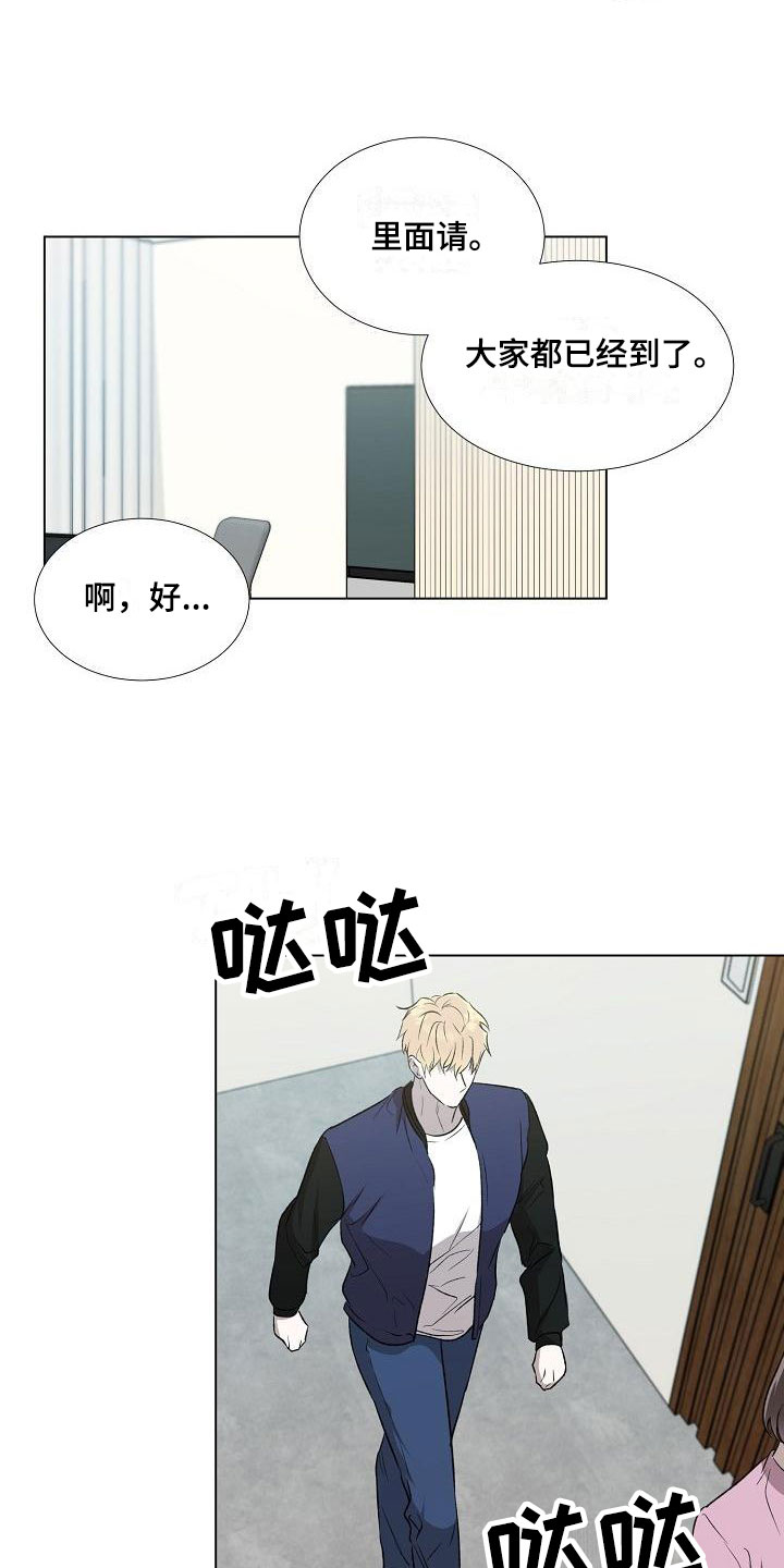 新的牢笼漫画,第3话5图