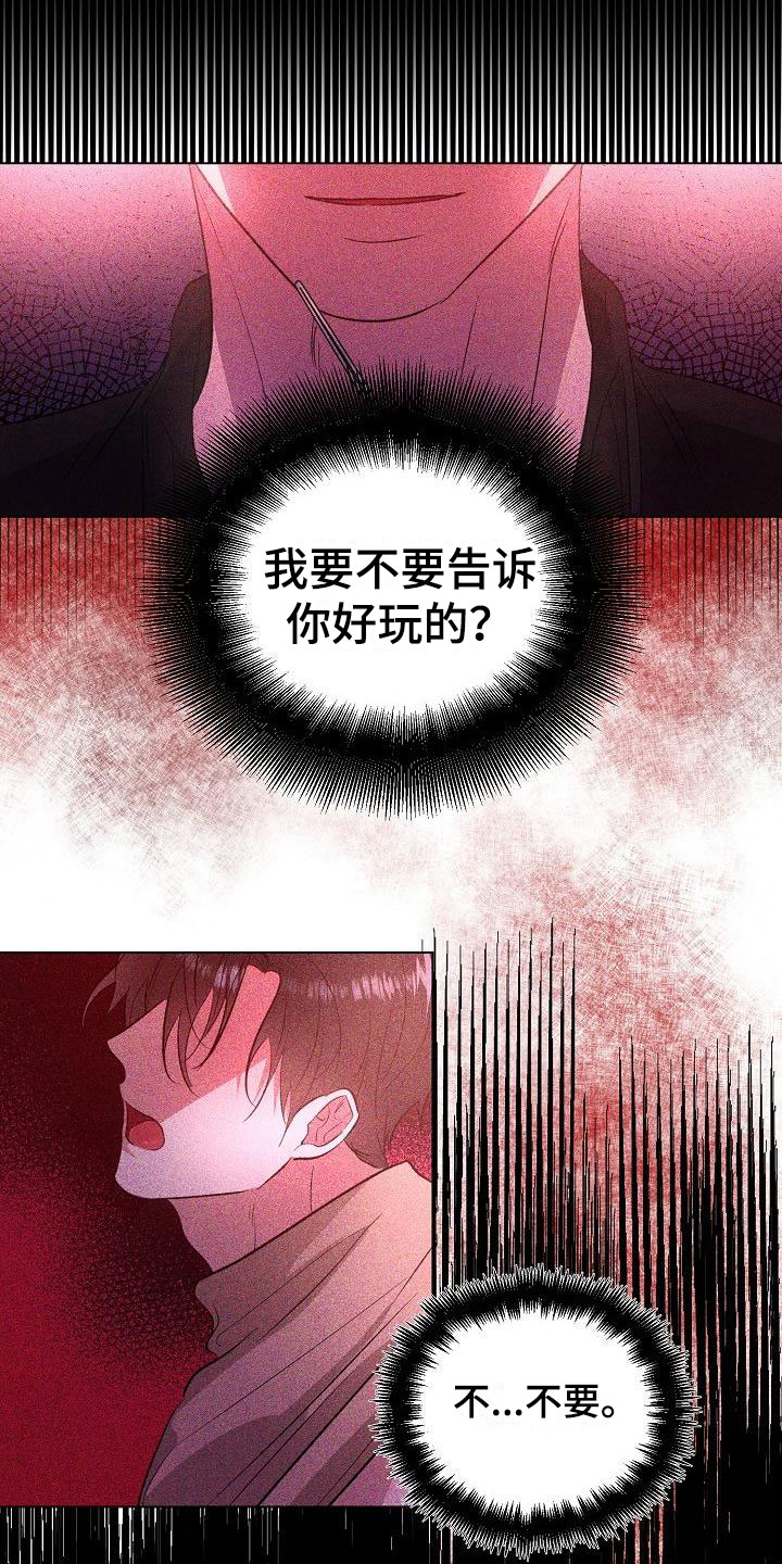 第8话0