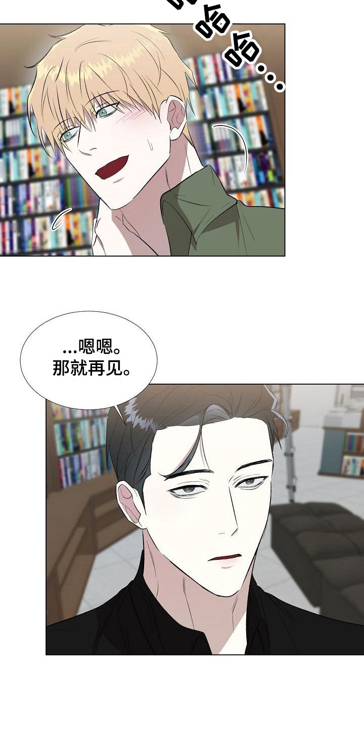 新的牢笼漫画,第10话2图