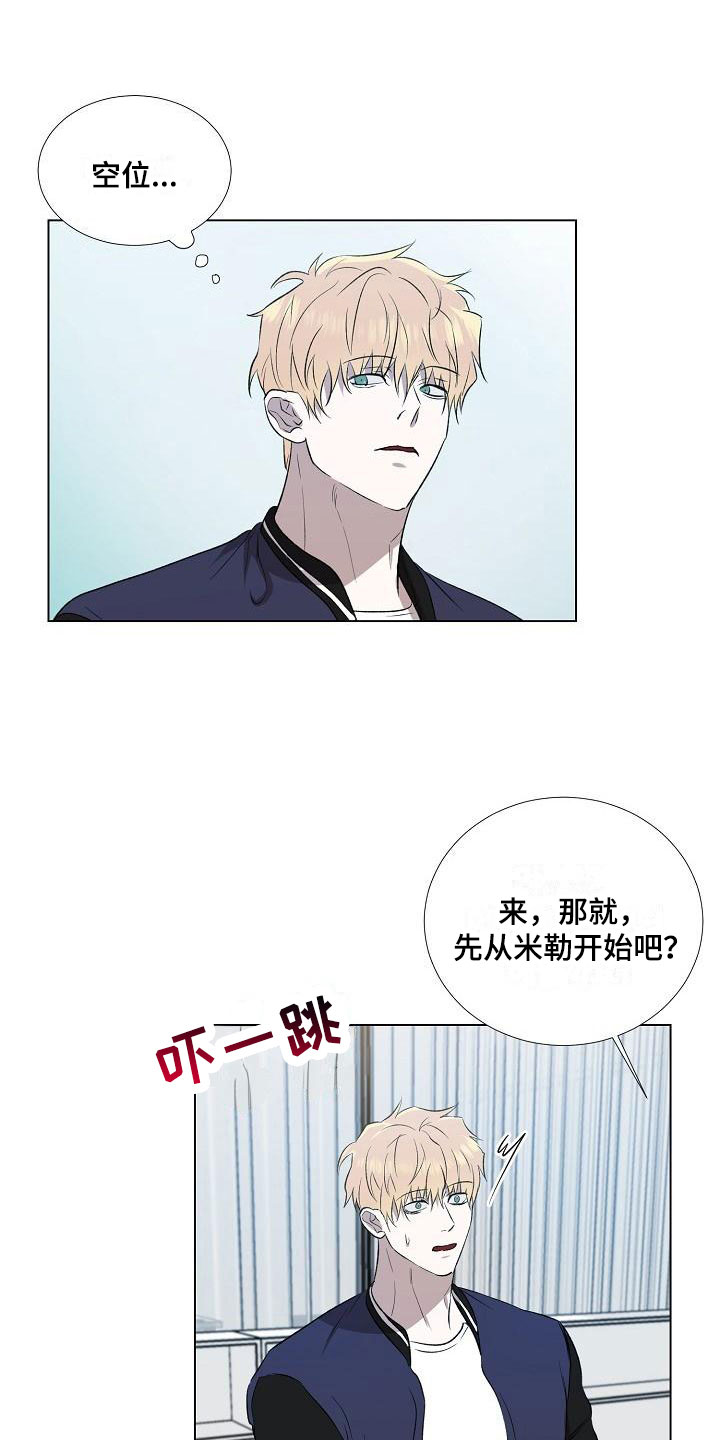 新的牢笼漫画,第3话2图